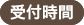 TEL