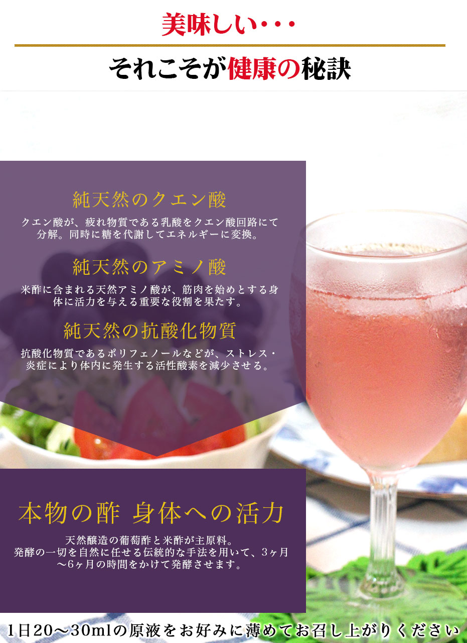 葡萄物語2