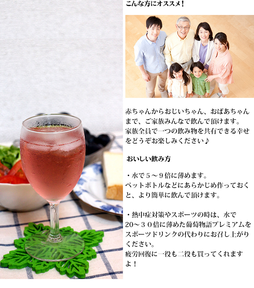 葡萄物語10