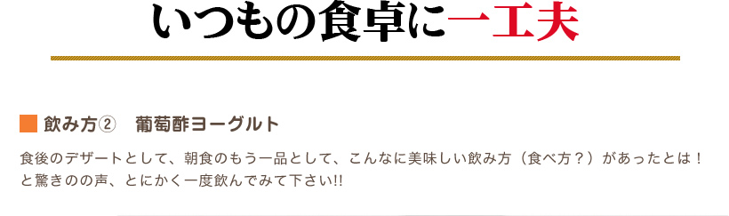 葡萄物語11