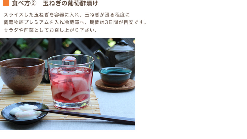 葡萄物語16