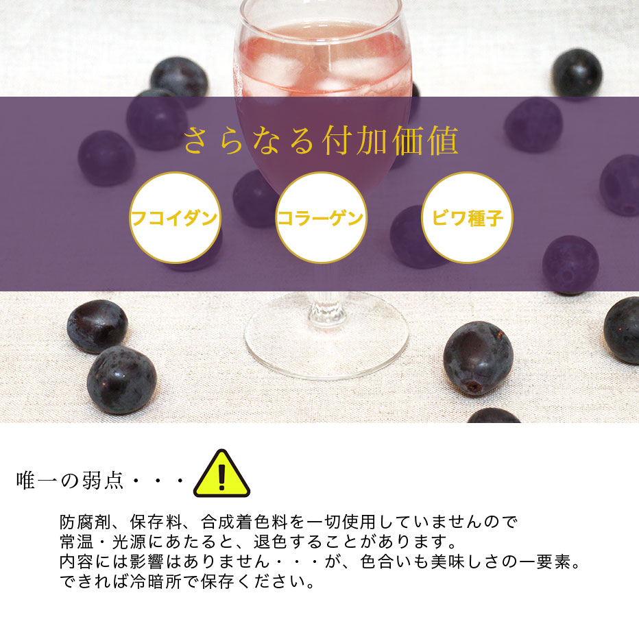 葡萄物語17