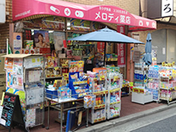 お店外観