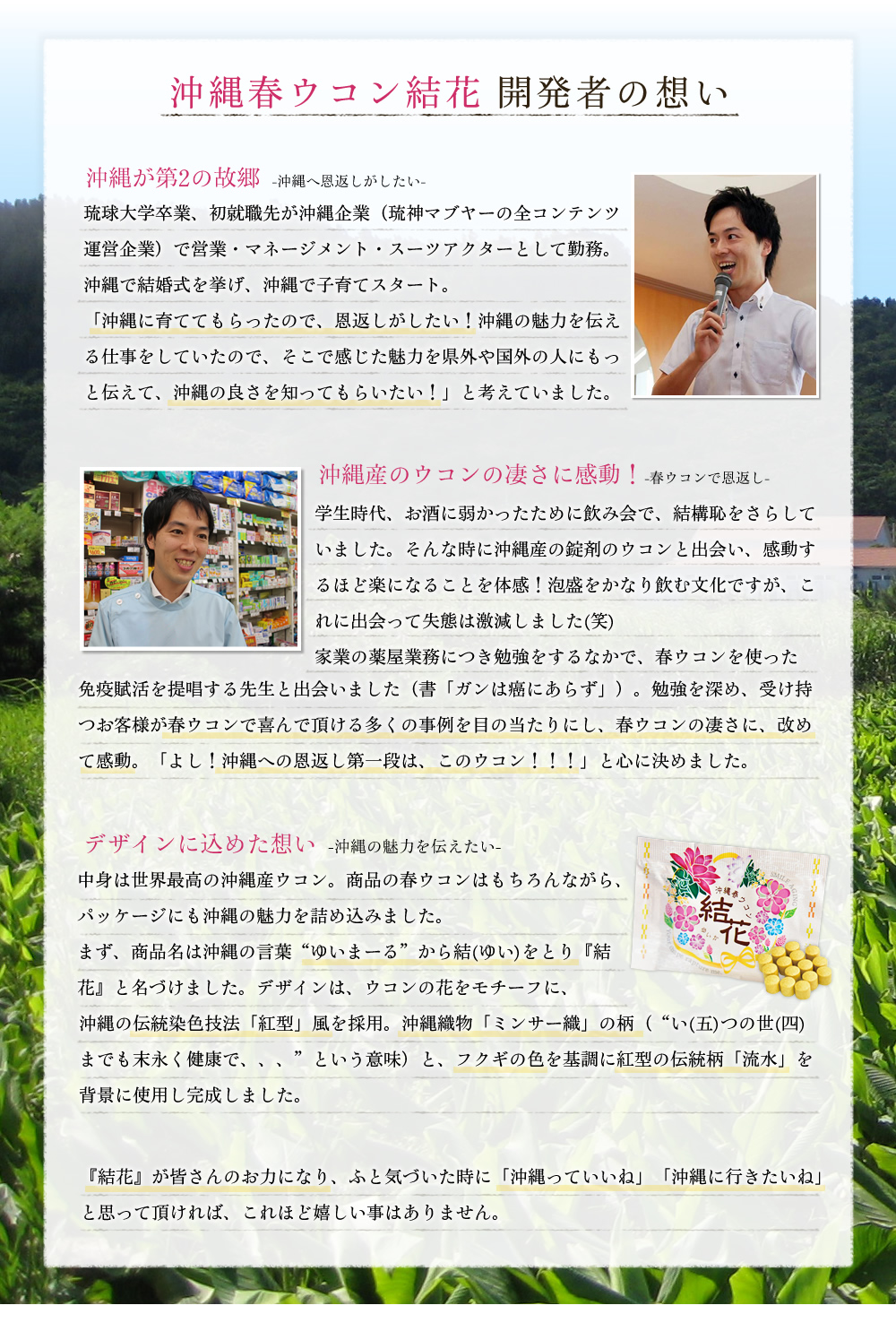 結花16