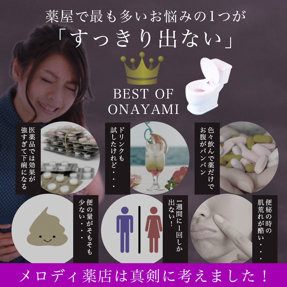お試し・メール便送料無料】すっきり青汁＋植物発酵エキス 3g×5包