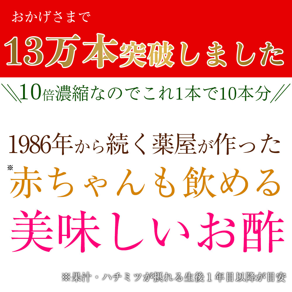 葡萄物語プレミアム