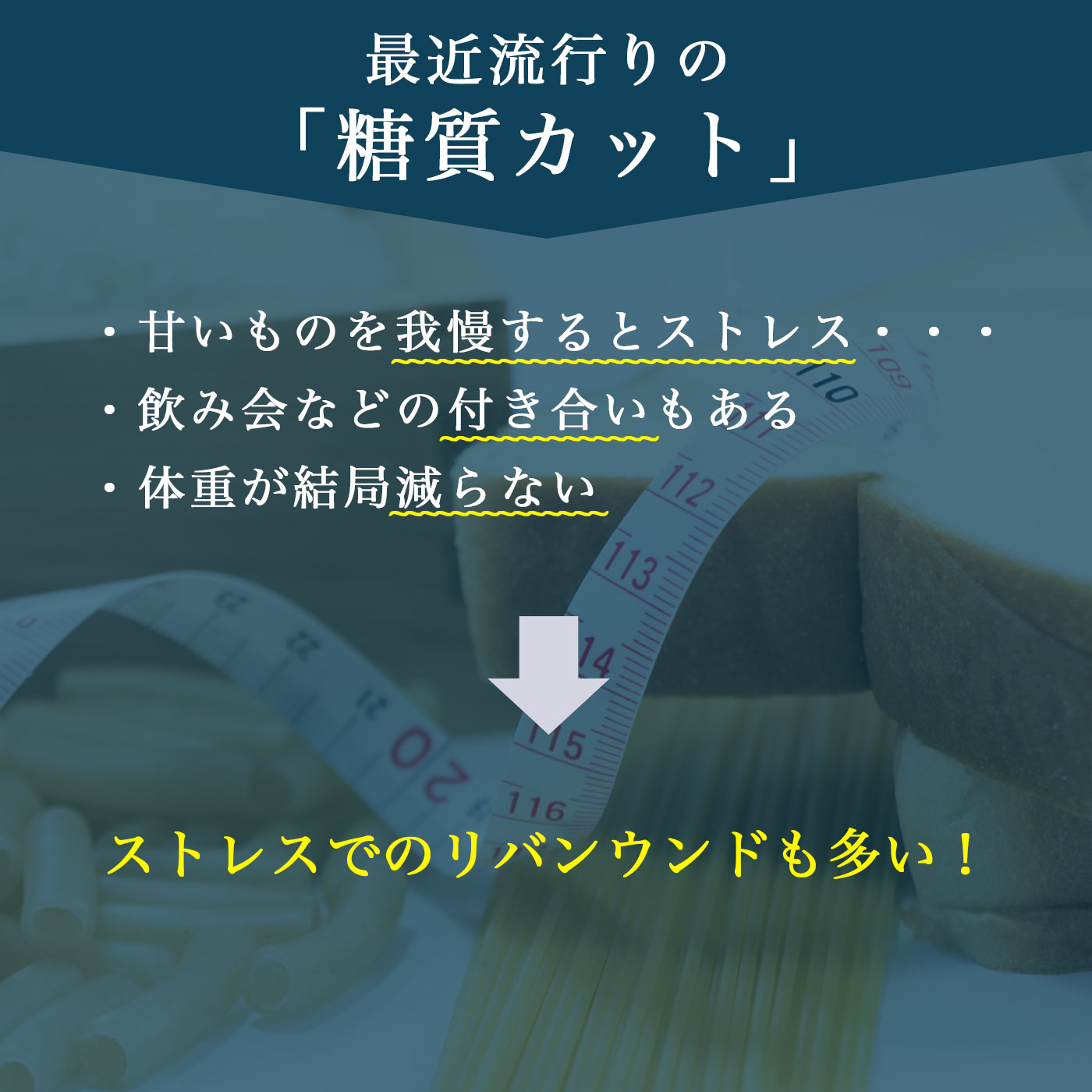 酵素ココカラDIET燃焼・デトックス・ブロックが揃った究極の複合型ダイエットサプリ