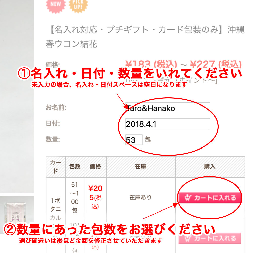 結花18