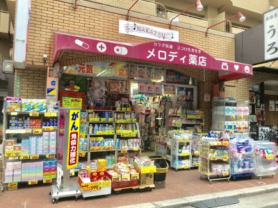 GW期間中も元気に営業！メロディ薬店